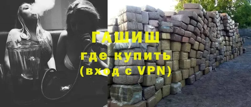 ГАШ Premium  Динская 