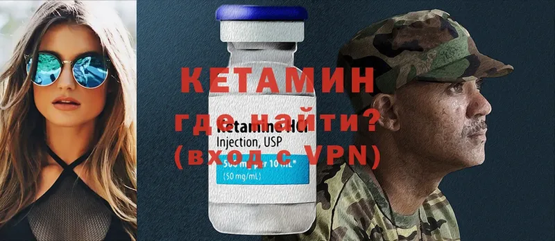 ОМГ ОМГ как зайти  Динская  КЕТАМИН ketamine 