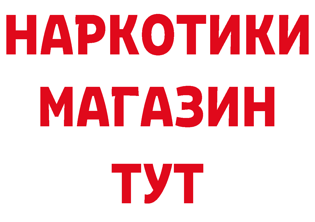 КЕТАМИН ketamine зеркало дарк нет hydra Динская