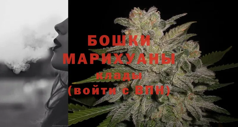 Бошки Шишки OG Kush  kraken рабочий сайт  Динская  где купить  